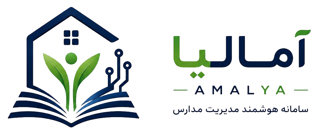 لوگوی آمالیا